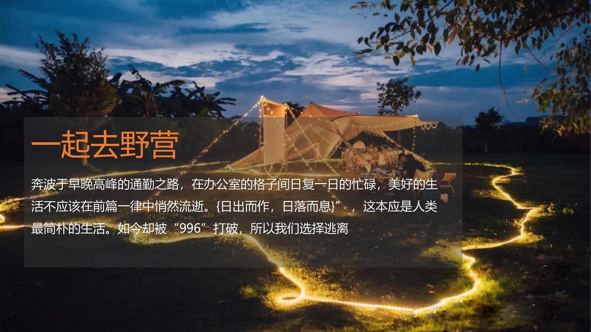 创想鸿图传媒深化与国家级院团的战略合作机制