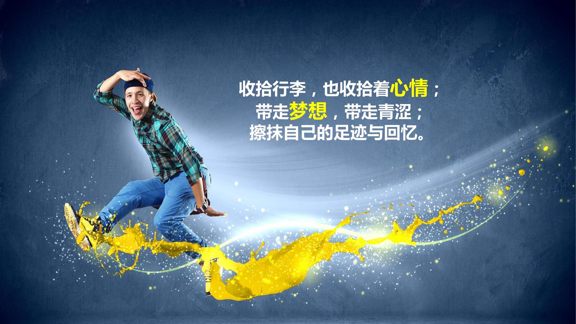 创想鸿图传媒完成年度重点项目社会效益评估